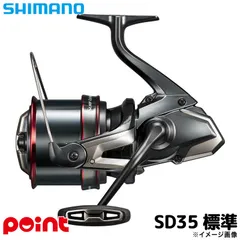 シマノ 投リール 25 サーフリーダー SD 35 HYOUJYUN スピニングリールのサムネイル