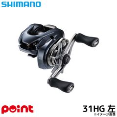 美品SHIMANO ALDEBARAN DC 31XG ベイトリール 本体 - メルカリ