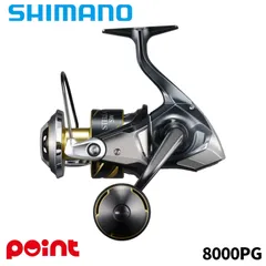 2026年最新】ステラ8000pgの人気アイテム - メルカリ