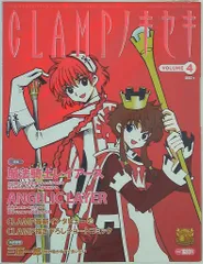 2026年最新】clampノキセキの人気アイテム - メルカリ