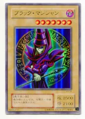 2025年最新】遊戯王 シール ブラックマジシャンの人気アイテム - メルカリ