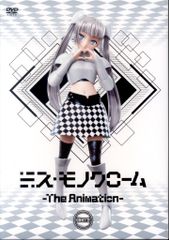 ずっと真夜中でいいのに。 オリジナル8bit（ファミコン風）アレンジCD