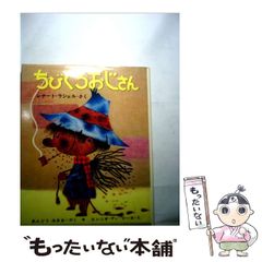 中古】 魂の飛ばし方 未来を視覚化して夢を叶える! 「タマエミチ修行