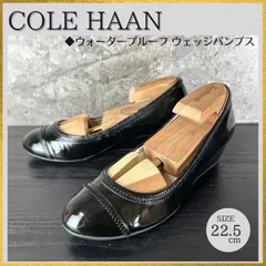 S572 極美品 COLE HAAN コールハーン ウォータープルーフ ウェッジソール パンプス 防水 ブラック黒 サイズ5 1/2(22.5-23cm)