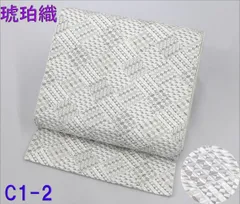 2026年最新】博多帯 琥珀織の人気アイテム - メルカリ