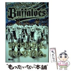 中古】 江戸の素浪人 （春陽文庫） / 江崎 俊平 / 春陽堂書店 - メルカリ