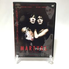 マーターズ [DVD]（中古） - メルカリ