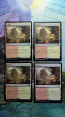 MTG　乾燥台地　日本語4枚　まとめ売り
