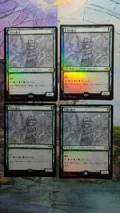 MTG　下賤の教主　スケッチ　foil　日本語4枚　まとめ売り