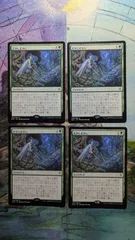 MTG　むかしむかし　日本語4枚　まとめ売り