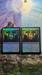 MTG　ギャレンブリグの宮廷　foil　日本語2枚　まとめ売り