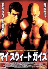 華麗なる対決【スペシャルプライス版】 [DVD]（中古） - メルカリ