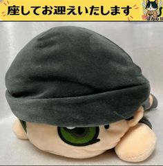 e⭕️名探偵コナン⭕️　赤井秀一　寝そべり　ぬいぐるみ