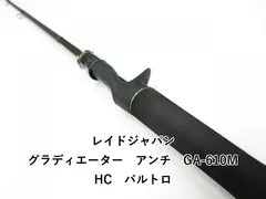 2025年最新】RAID JAPAN ロッドの人気アイテム - メルカリ