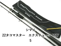 2025年最新】タコマスター エクスチューンの人気アイテム - メルカリ