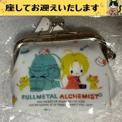 e❌鋼の錬金術師❌　エルリック兄弟　がま口