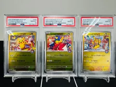 【 PSA10・3連番】トウホク ヒロシマ フクオカ　のピカチュウ 3枚セット