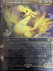 2025年最新】マジック：ザ・ギャザリングの人気アイテム - メルカリ