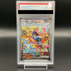 PSA10】メガルカリオex SAR 088/063 - メルカリ