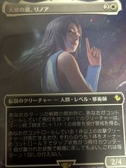 MTG オークの弓使い Foil ボーダーレス - メルカリ