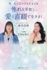 2025年最新】ChieArtの人気アイテム - メルカリ