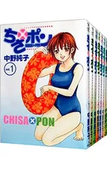 さちぽん　8枚セット 楽天市場】ちさ×ポン 8の通販