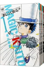 2025年最新】まじっく快斗グッズの人気アイテム - メルカリ