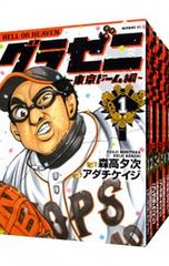 Item thumbnail for item dd2a1549-1c7c-4b93-960c-1322583b87b2