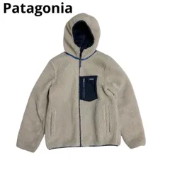 希少サイズ✨パタゴニア　Patagonia リバーシブル　ジャケット　ボア　XXL キッズ　子供（大人M~L相当）Kids Reversible Ready Freddy Hoody
