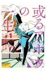 Item thumbnail for item afd6fa37-ea00-4d87-978f-21db82bdd377