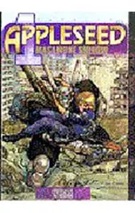 2025年最新】アップルシード 全巻の人気アイテム - メルカリ