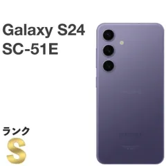 2025年最新】Galaxy S24 256gbの人気アイテム - メルカリ