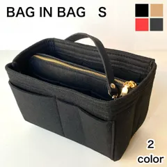 バッグインバッグ インナーバッグ オーガナイザー インナーポーチ 小物入 超軽量 自立 高品質 整理整頓 自立型 フェルト生地 バッグの中身 ポーチ レディース メンズ オシャレ 取り換えバッグ
