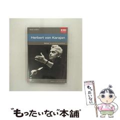 中古】 THE RED DATA VINTAGE 絶滅が危惧されるヴィンテージたち