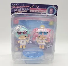 サンリオ　Happyくじ　リトルツインシスターズ　キキララ