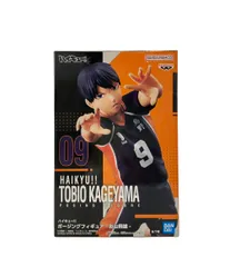 BANDAI ハイキュー‼︎ ポージングフィギュア 影山飛雄 フィギュア