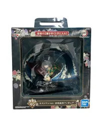 2025年最新】ラストワン 冨岡義勇の人気アイテム - メルカリ