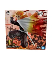 美品 バンダイ 鬼滅の刃 煉獄杏寿郎 E賞 一番くじ フィギュア