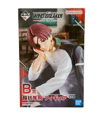 バンダイ WIND BREAKER 蘇枋隼飛 B賞 一番くじ フィギュア