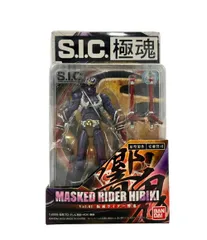 2026年最新】s.i.c 仮面ライダー 響鬼の人気アイテム - メルカリ