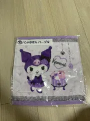 クロミ ハンドタオル