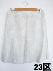 23区　ニジュウサンク　ライトシャインツイードスカート　定価19800円　46　オフホワイト ブラック　裏地あり　ミニスカート　可愛い　上品　送料込み　6460326