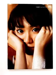 2026年最新】大島優子 写真集 特典の人気アイテム - メルカリ
