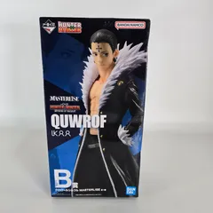 HUNTER×HUNTER 一番くじ フィギュア クロロ＝ルシルフル バンダイ ハンターハンター