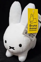 ブルーナアニマルぬいぐるみマスコットうさぎ　ミッフィー