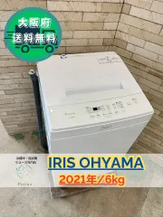 2026年最新】IRIS OHYAMA 洗濯機の人気アイテム - メルカリ