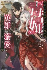 新品]風来のシレン ハラペコぼーけん記 (1巻 全巻) - メルカリ