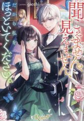 新品]風来のシレン ハラペコぼーけん記 (1巻 全巻) - メルカリ
