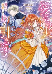 新品]風来のシレン ハラペコぼーけん記 (1巻 全巻) - メルカリ