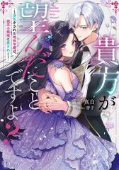 新品]風来のシレン ハラペコぼーけん記 (1巻 全巻) - メルカリ